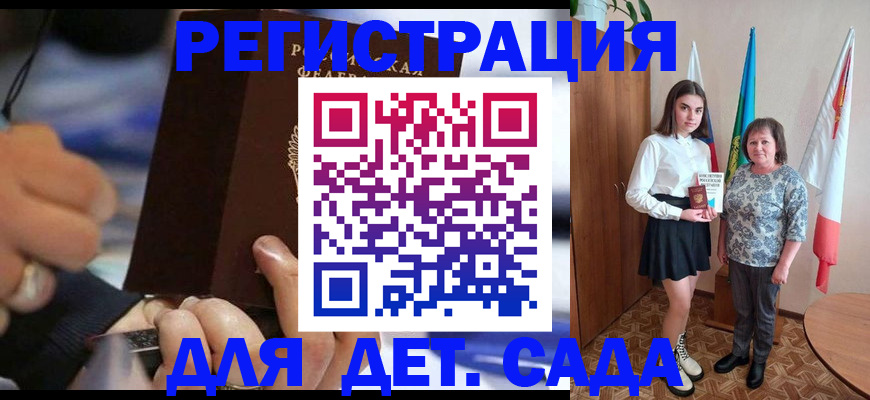 миграционный учет в Венёве