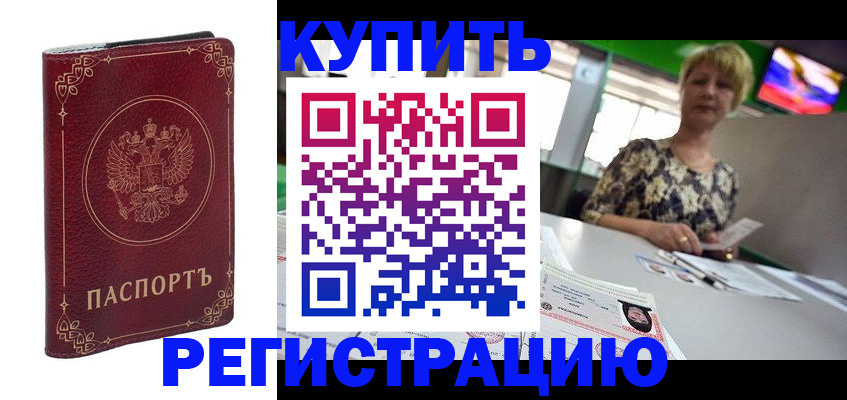 пропишу в квартире в Венёве